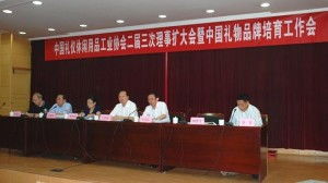 中国礼仪用品工业协会 推动礼仪产业融合发展的关键力量