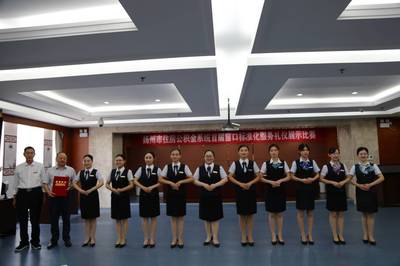 扬州市住房公积金系统首届窗口标准化服务礼仪展示比赛成功举办