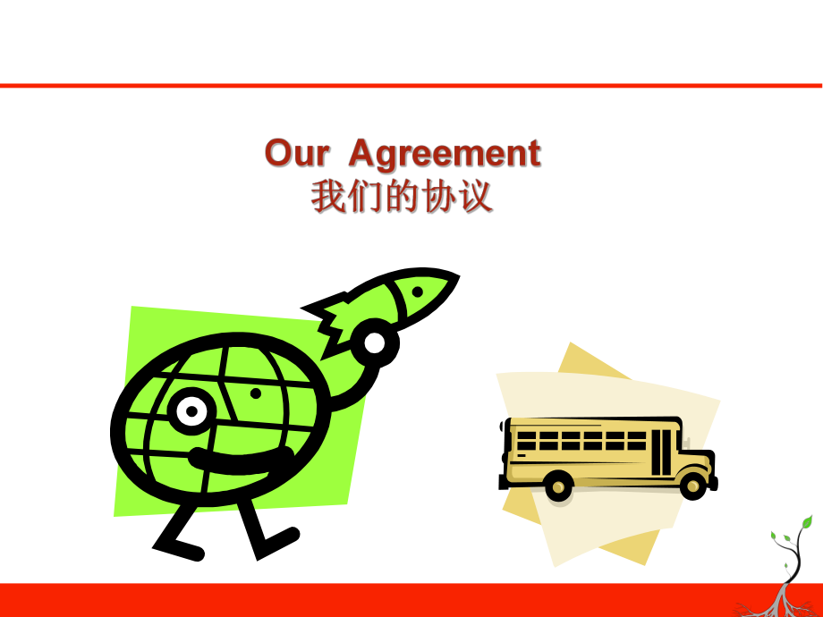 服务礼仪 提升专业形象与客户满意度